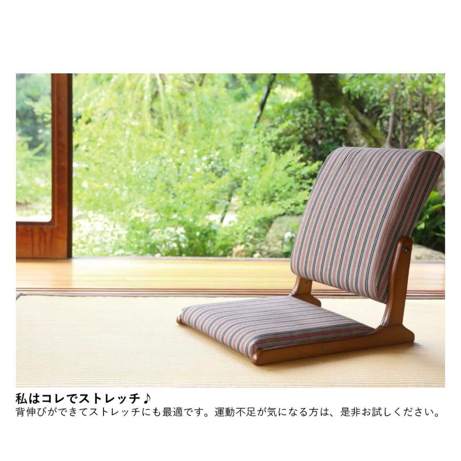 中居木工 天然木 木製 背伸び座椅子 日本製 NK-2308 背のび［代引不可