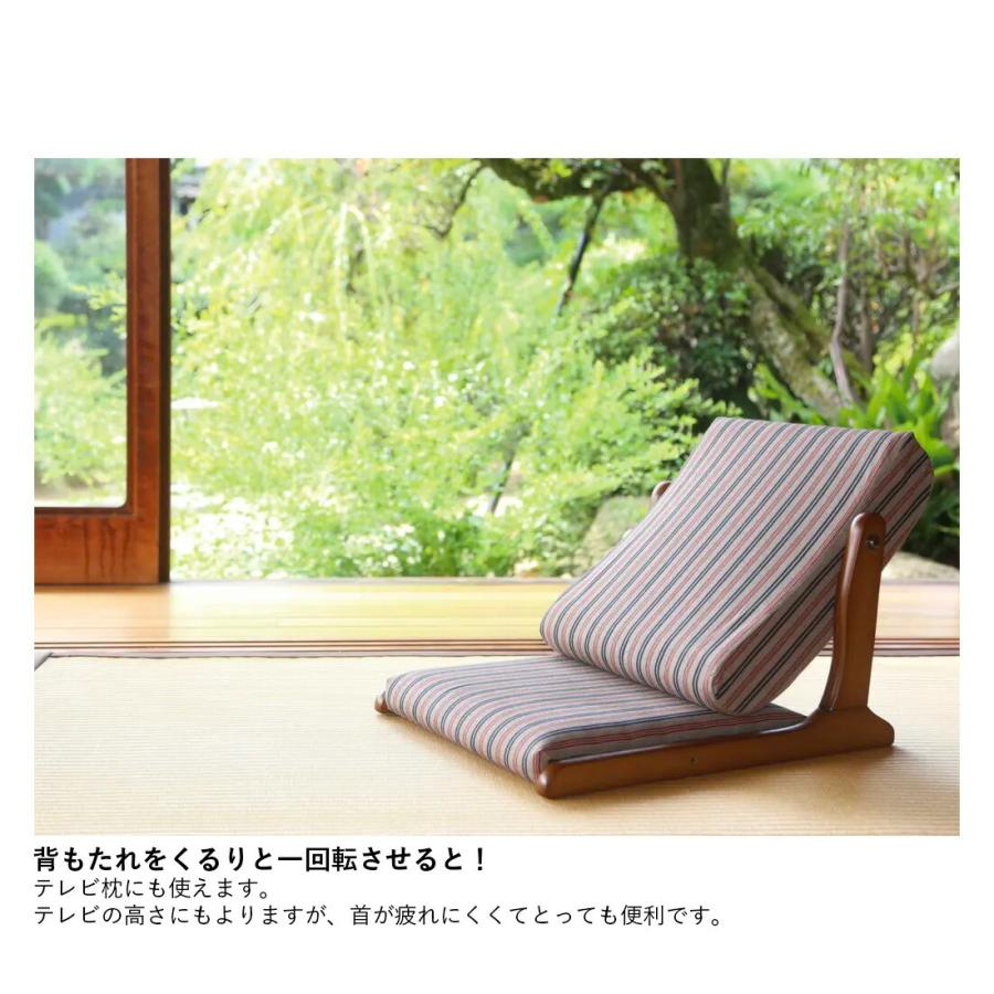中居木工 天然木 木製 背伸び座椅子 日本製 NK-2308 背のび［代引不可 