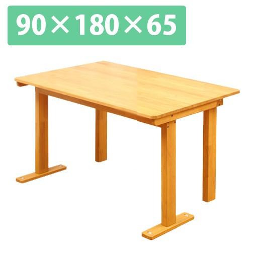 中居木工 天然木 折りたたみテーブル NK-2451 幅90×長180×高65cm［代引不可］