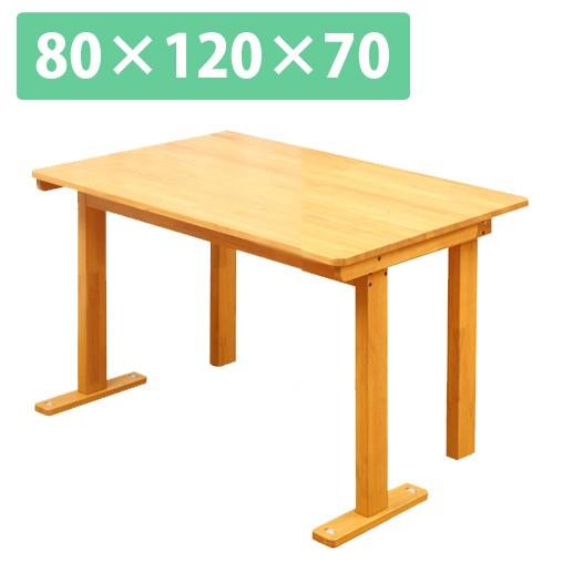 中居木工 天然木 折りたたみテーブル NK-2456 幅80×長120×高70cm［代引不可］