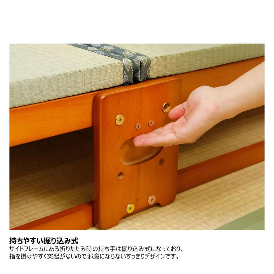中居木工 折りたたみ 畳ベッド ロータイプ ワイドシングル