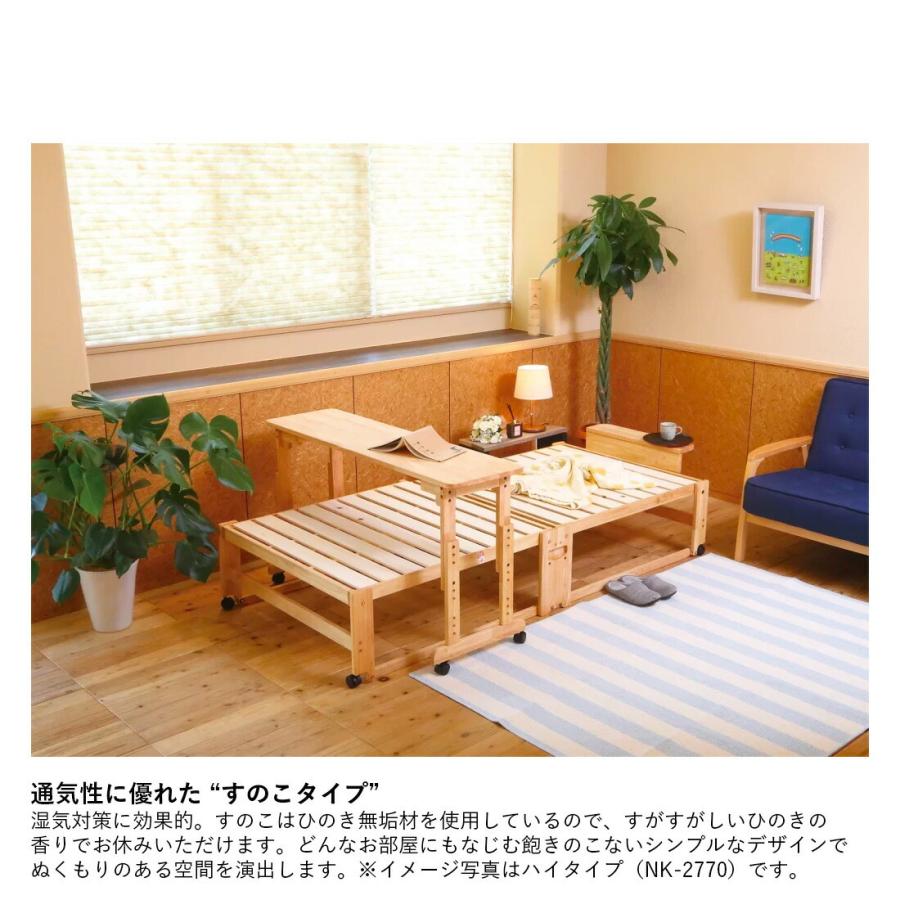 中井木工折りたたみひのきロータイプシングル 中居木工 折りたたみひのきスノコベッド ロータイプ シングル 棚付き