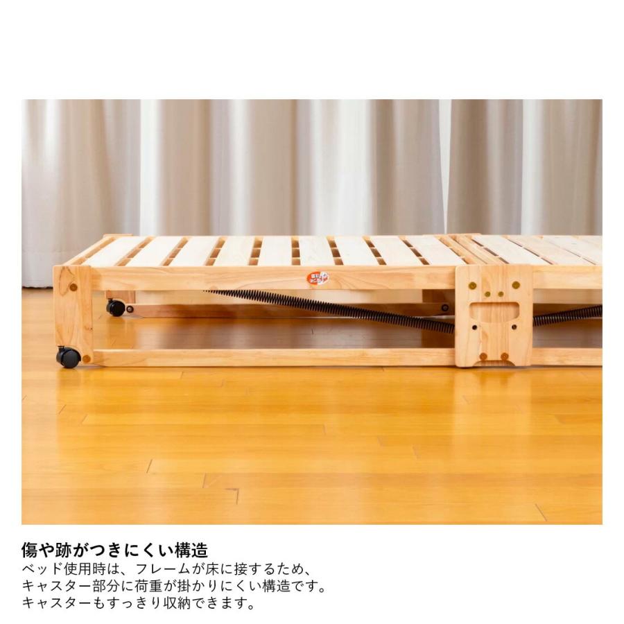 中居木工 折りたたみひのきスノコベッド ロータイプ シングル 棚付き