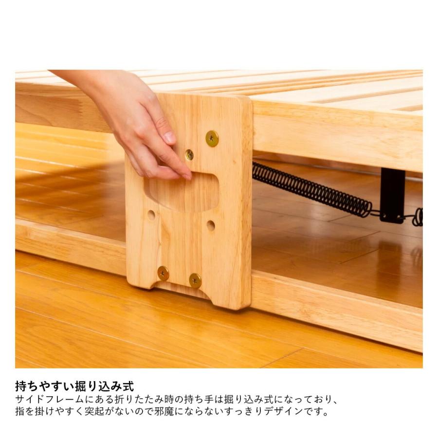 中居木工 折りたたみひのきスノコベッド ロータイプ シングル 棚付き