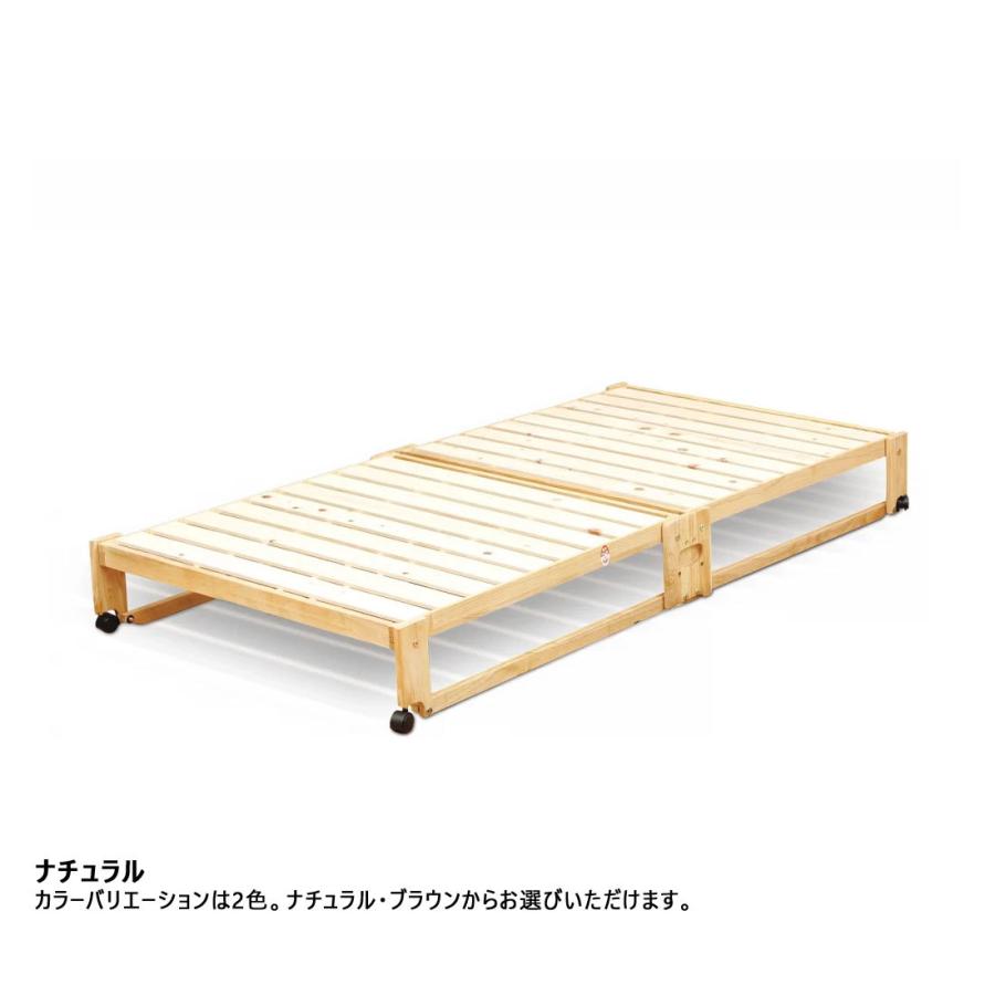 中居木工 折りたたみひのきスノコベッド ロータイプ ワイドシングル