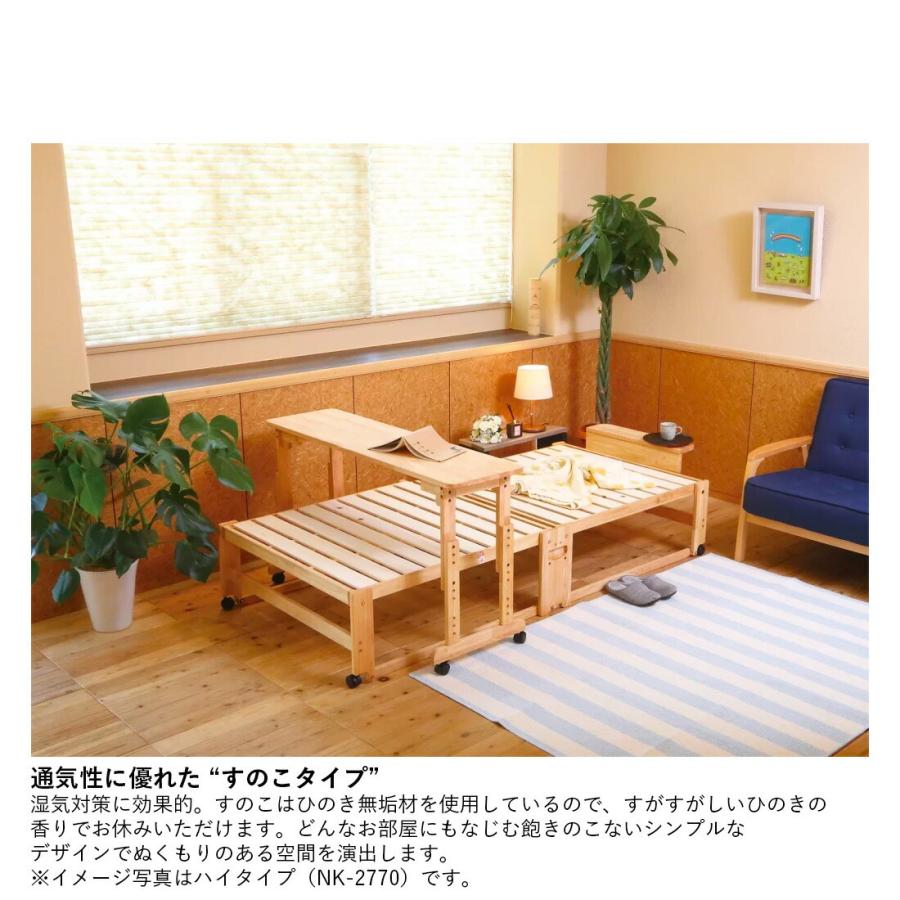 中居木工 折りたたみひのきスノコベッド ハイタイプ シングル ヘッド