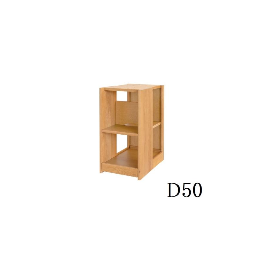 浜本工芸 - 仕合わせ脚 D50 納める棚 純国産品  No.6000 『大型商いものの利益代引っ張ること不可』 ラック、ランドセル収納-子供部屋家具