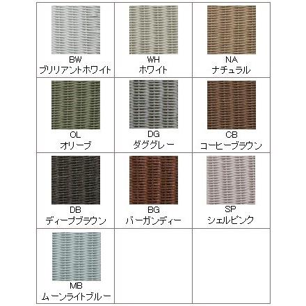 Lloyd Loom ロイドルーム / Dining Chairs ダイニングチェア No.7041