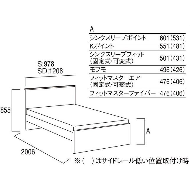 カリモク家具（KARIMOKU FURNITURE） 『設置無料』 カリモク ベッド