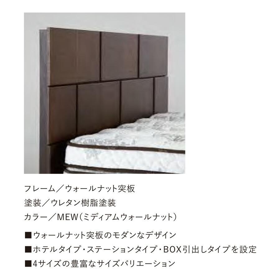 Serta（サータ） ベッドフレーム オークランド581／セミフレックス