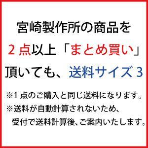 オブジェ 宮崎製作所 ザ テンプラ両手鍋 20cm OJ-44｜telj｜02