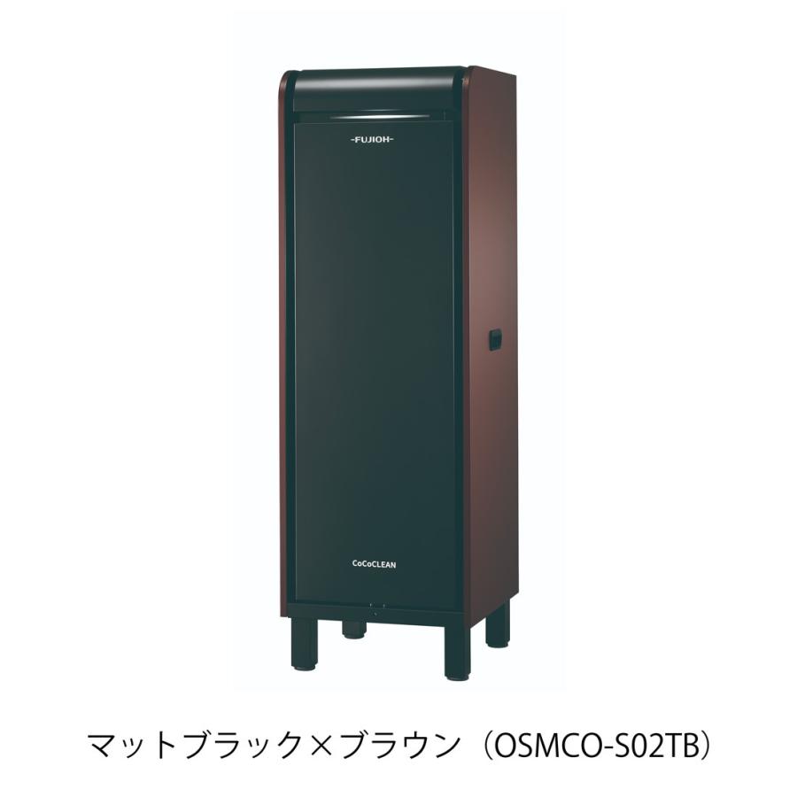 空気清浄機 業務用 ココクリーン マットホワイト（OSMCO-S03TW 