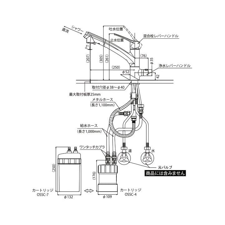 KITZ（キッツ） KITZ OSS-ES7 浄水器 カートリッジ(OSSC-7)付属 家庭用