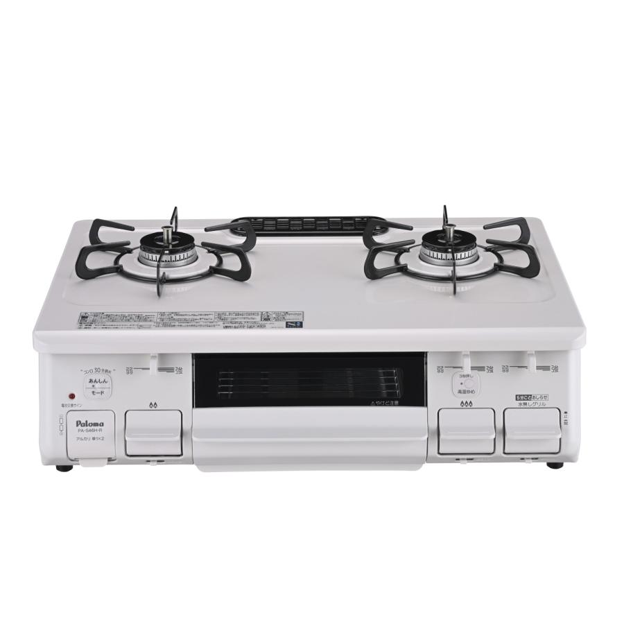 テーブルコンロ パロマ PA-S46H-L LPG プロパンガス用 ガス口：左側 