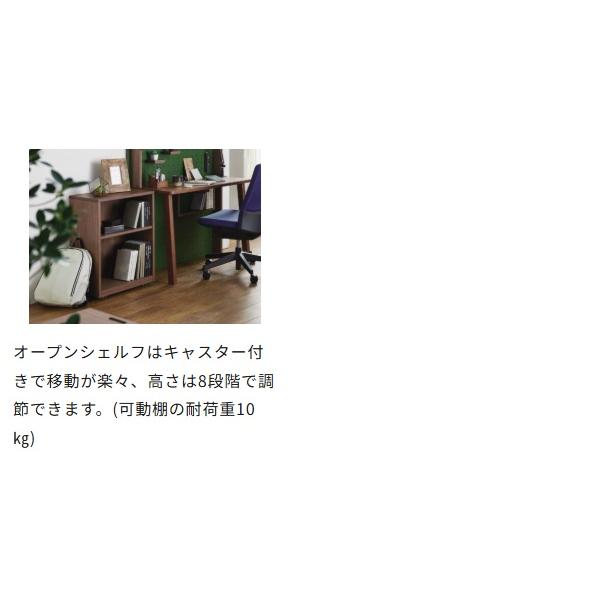 コイズミ PEG オープンシェルフ PDB-645 WO色 キャスター付き 棚 収納 コイズミファニテック KOIZUMI ペグ お客様組立品の画像