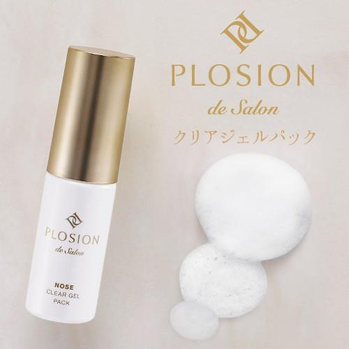 クリアジェルパック 40ml Mtg プロージョン Plosion Clear Gel Pack Plcg1814c テルショップ ジャパン Yahoo 店 通販 Yahoo ショッピング