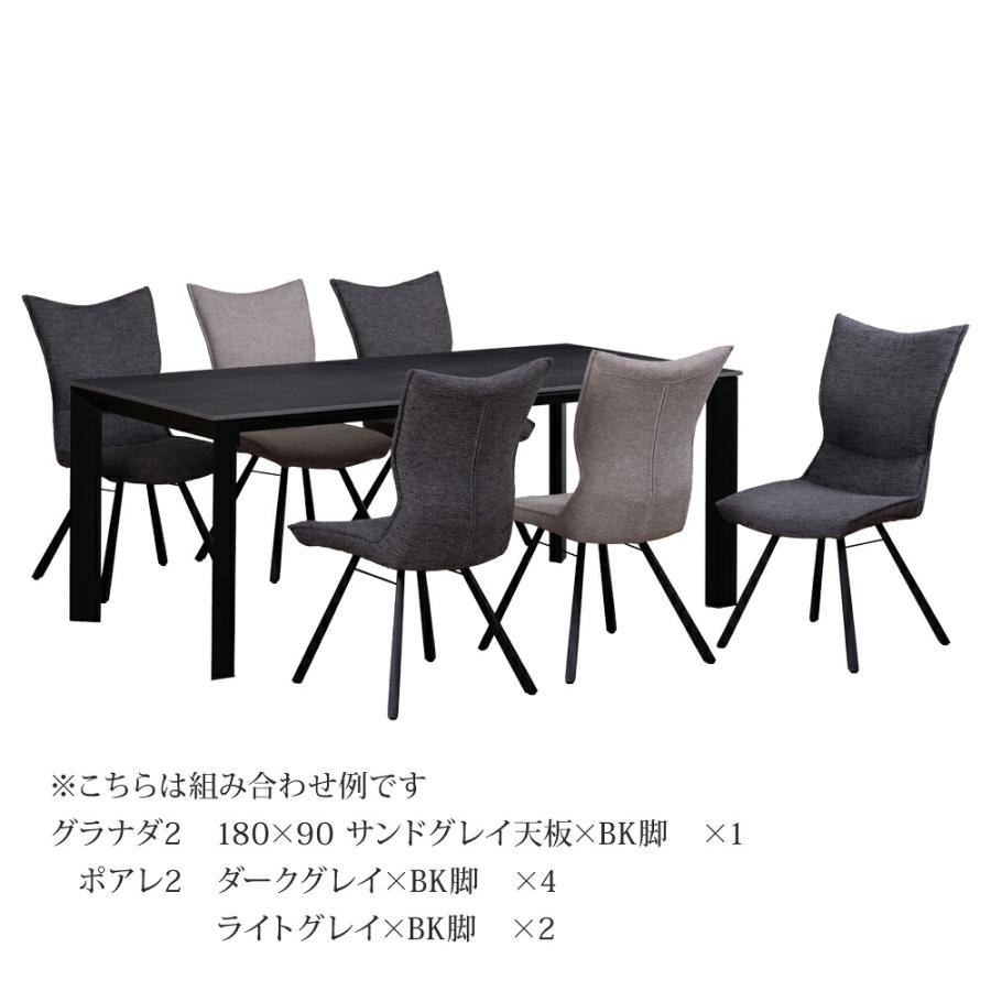 筑波産商 ポアレ2 回転チェア 張地DGY×脚BE 480×620×910mm グラナダ2
