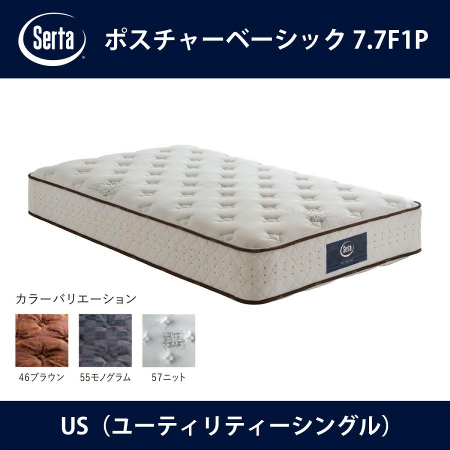 Serta サータ マットレス ポスチャーベーシック 7.7F1P US 