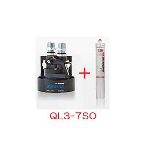 業務用軟水器 エバーピュア QL3-7SO｜telj