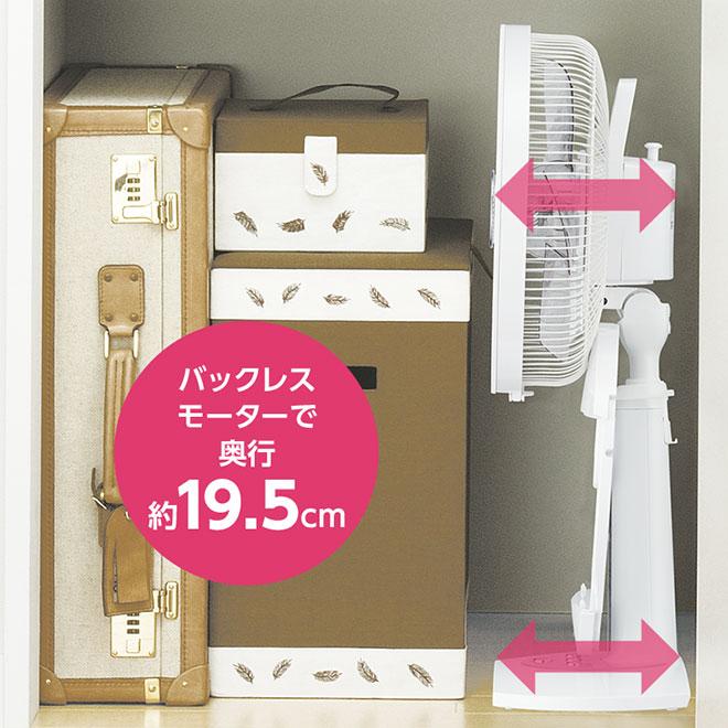 三菱電機（MITSUBISHI ELECTRIC） リビング扇 R30J-RC-T ココア