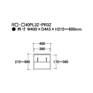 関東設置無料 綾野製作所 ユニット式食器棚 収納棚 アリシア RE/RK ALICIA 上置き 右開き 高さオーダー RE-E40PR3Z RK-M40PR3Z 代引不可 納期6週間の画像