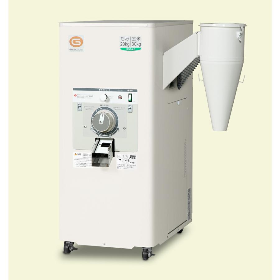 マルマス機械 一回搗精米機 R754E-2 ◇単相200V ◇籾/玄米兼用タイプ
