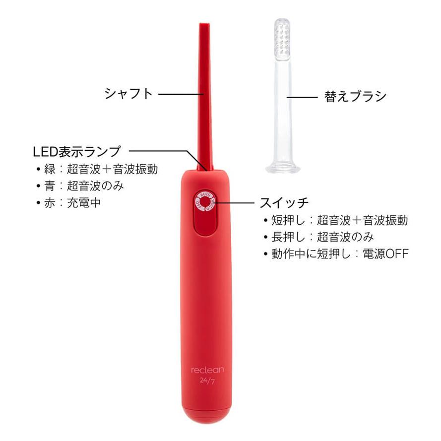 reclean24/7 リクリーン24/7 reclean 24/7（リクリーン トゥエンティーフォーセブン） | 健康器具