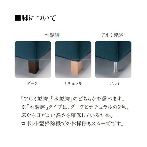 シモンズ POCKET・PLUS ポケットプラス レテュ(RETTU) カウチ カラー：OW/LG/CG/DG 『代引き不可』 『受注生産品』 | SIMMONS | 02