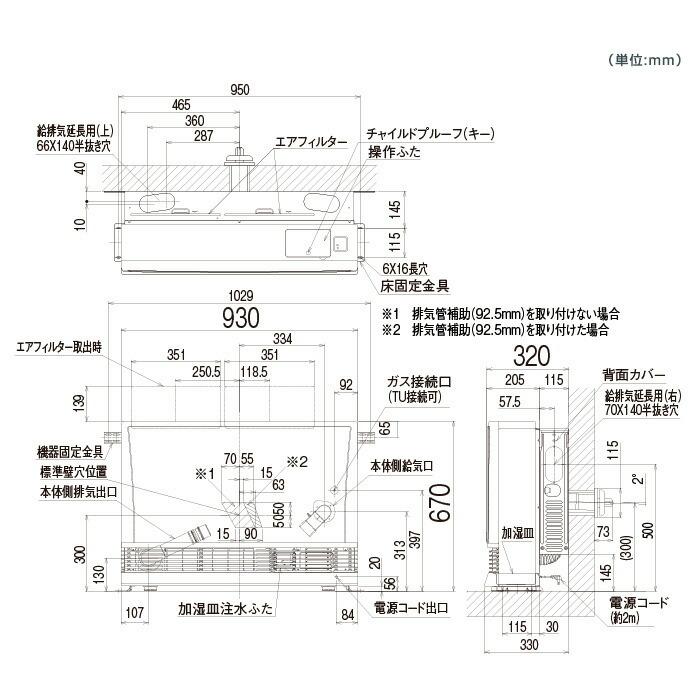 『納期お問合せ下さい』リンナイ ガスFF暖房機 RHF-1005FT 13A 暖房器具 ファンヒーター『都市ガス用』『給排気トップ別売