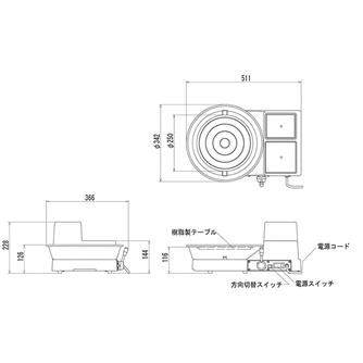 日本電産シンポ 電動ろくろ RK-5T型 ドベ受け付き SHIMPO RK5T シンポ 