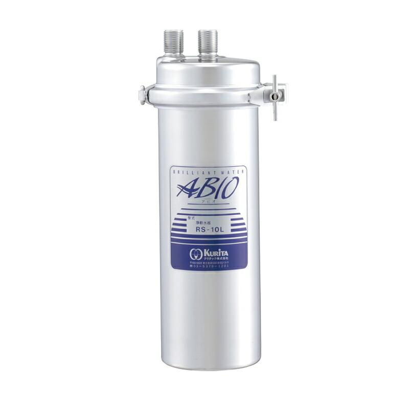 クリタック RS-10L 軟水器 RS10L