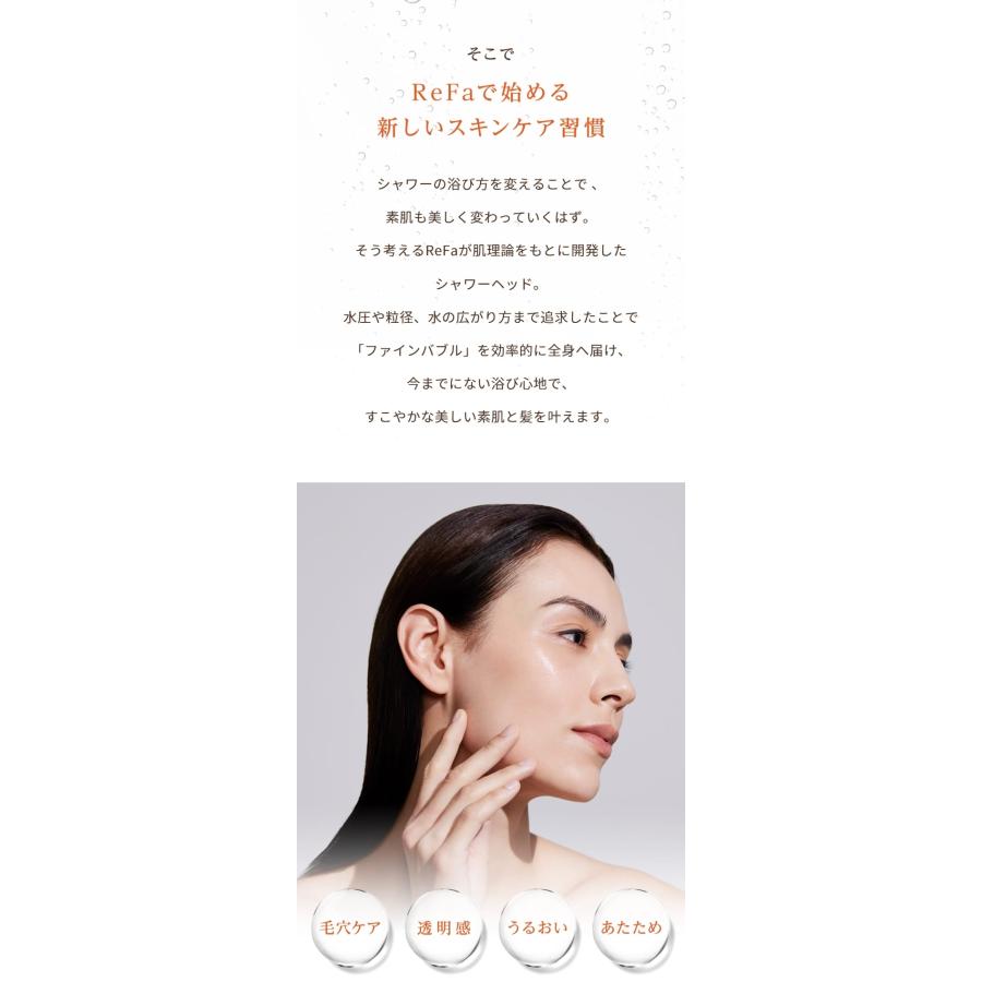 シャワーヘッド リファ ファインバブル U ReFa FINE BUBBLE シャワーヘッド リファ ファインバブル U ReFa FINE BUBBLE