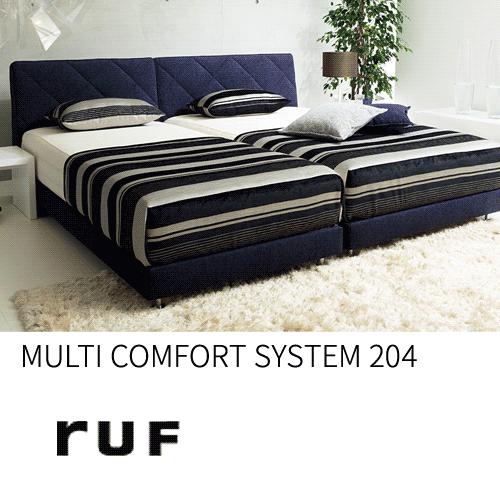 買い超特価 RUF マルチコンフォートシステム204 ダブル MULTI COMFORT SYSTEM204