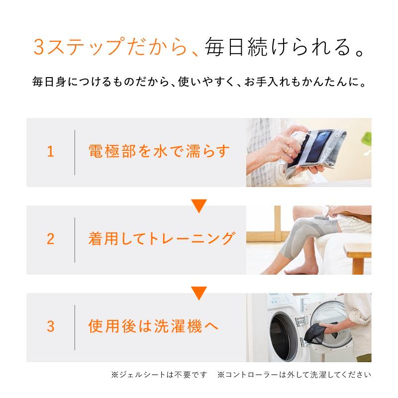 MTG正規販売店 SIXPAD Knee Fit 膝サポーター EMS ストレッチ素材