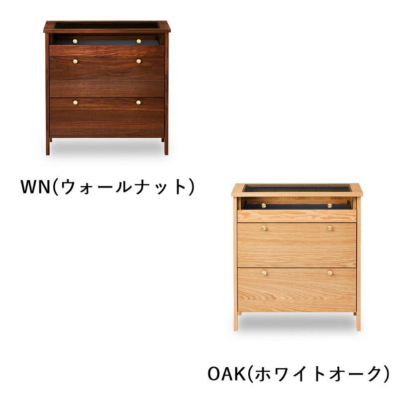 NIPPONAIRE - 用だんす 納める調度品 70寄せあわせ コーニス KONISU 取り片づけるたんす 脚付き添い人 金管楽器 ウォール中毒者 白いことオーク材 関調度品 ニッポネア