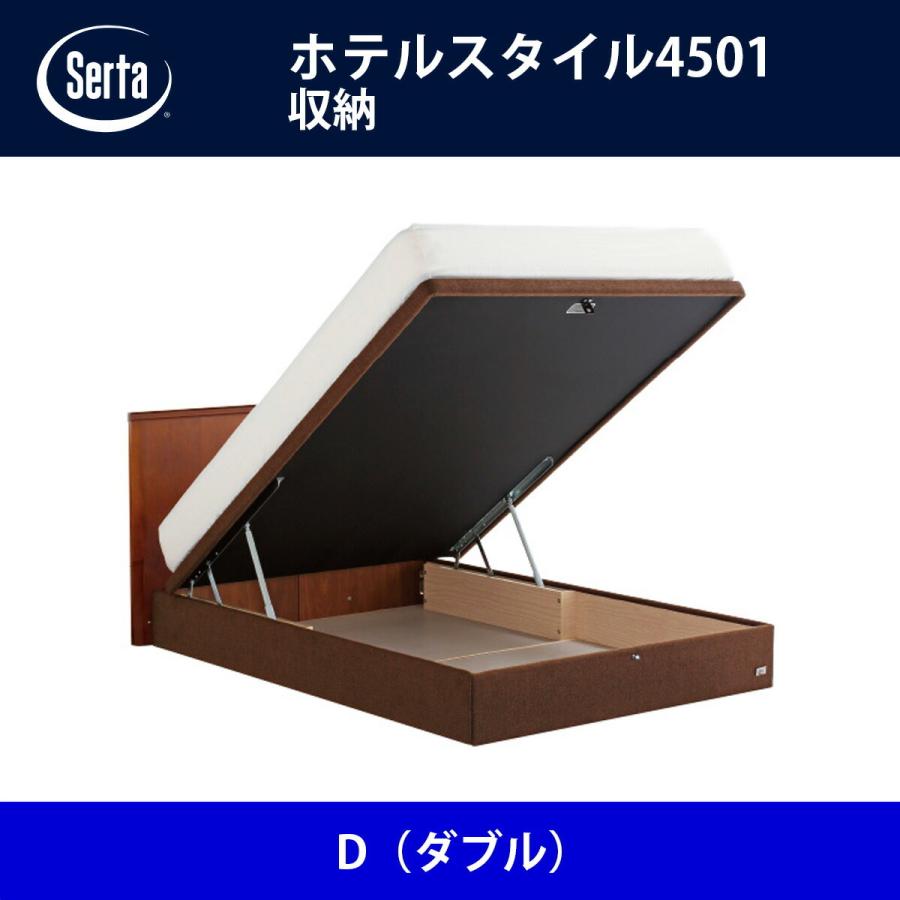 ホテル serta Serta サータ プレミアムホテル キャンペーン 2024 5 1 wed 2025 3 31 mon