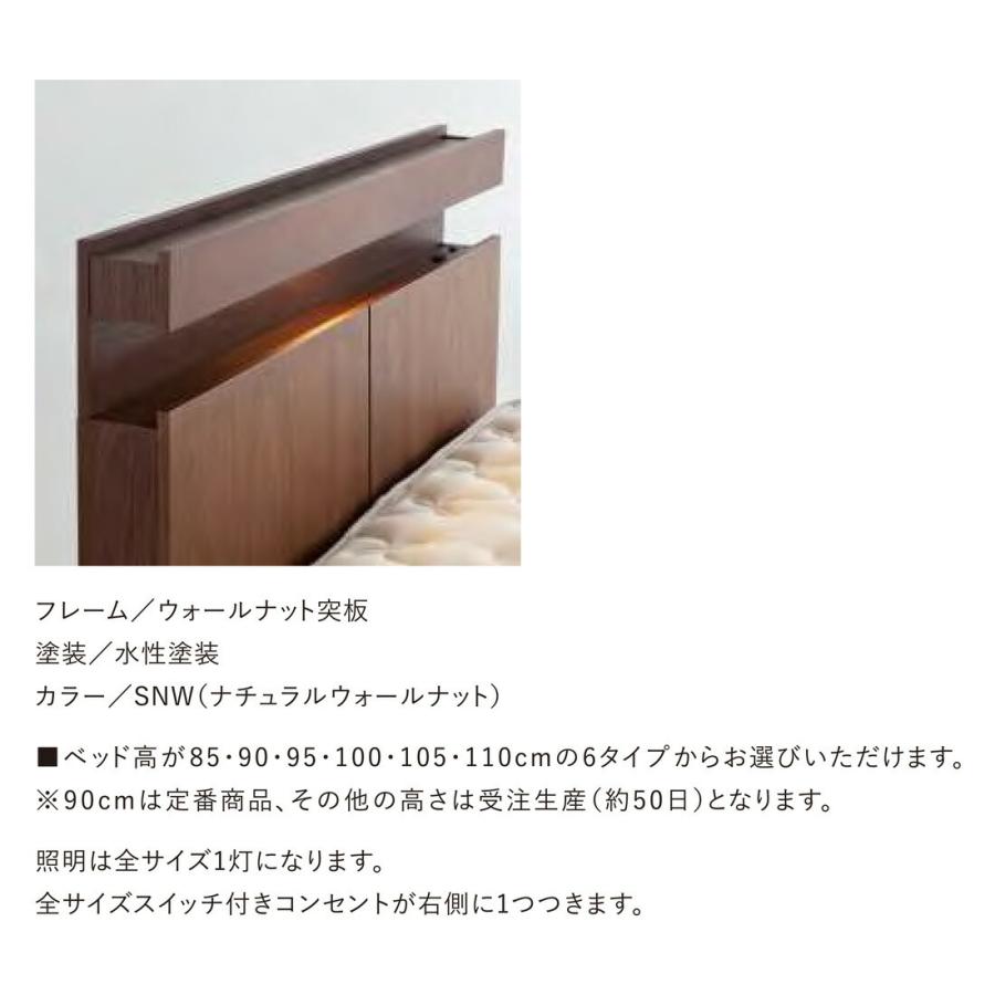 Serta（サータ） ベッドフレーム ホテルスタイル594／セミフレックス