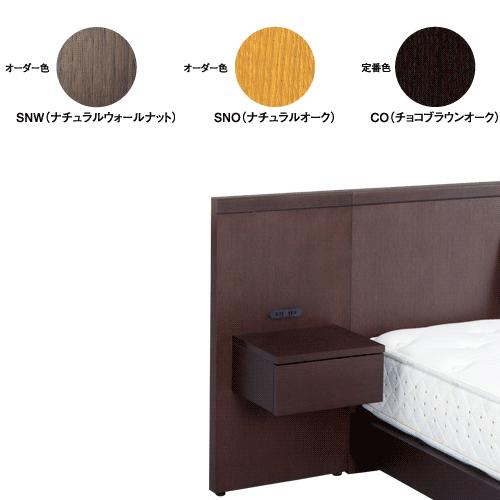 Serta（サータ） ナイトテーブル HOTELSTYLE595（ホテルスタイル595 