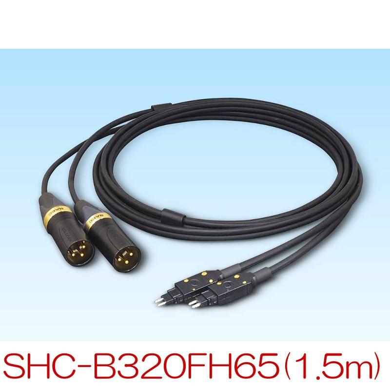 SAEC サエクコマース SHC-B320FH65 1.5m バランス専用ヘッドホンケーブル(SENNHEISER HD650用)
