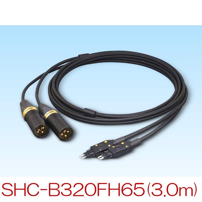 SAEC サエクコマース SHC-B320FH65 3.0m バランス専用ヘッドホン 