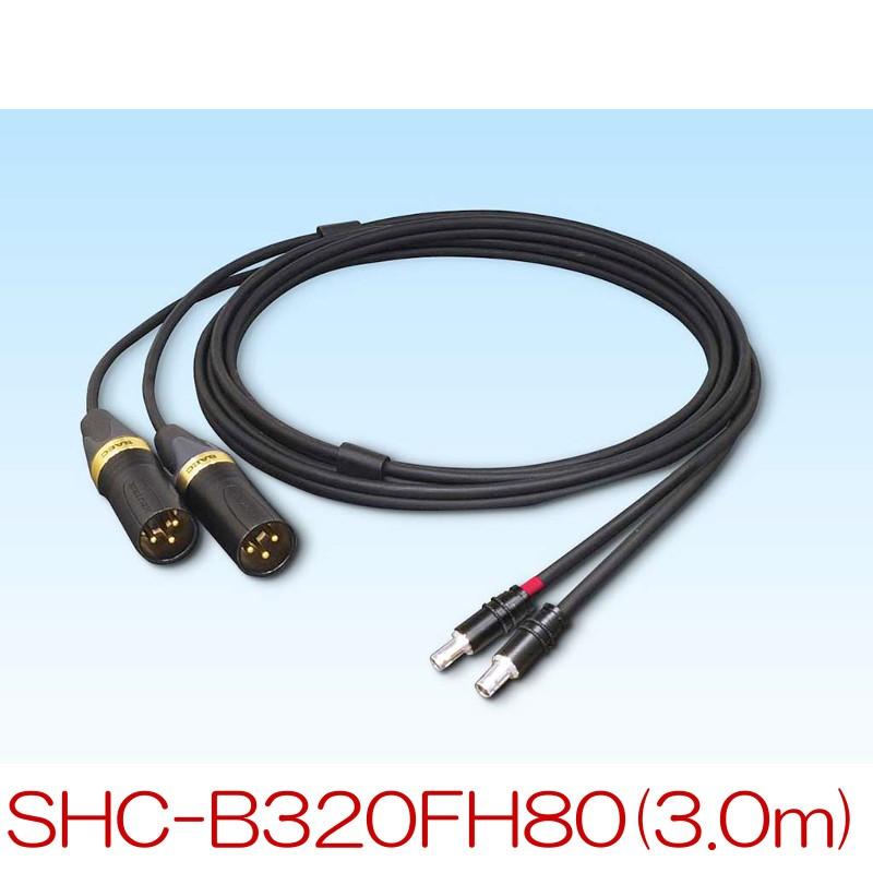 『入荷未定』SAEC サエクコマース SHC-B320FH80 3.0m バランス専用ヘッドホンケーブル(SENNHEISER HD800用)