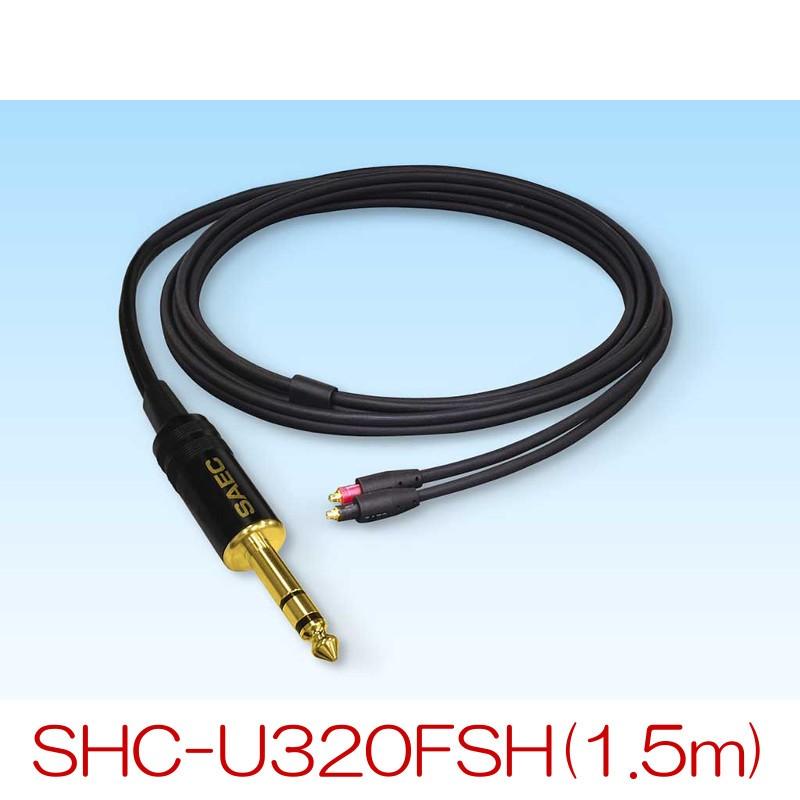 SAEC サエクコマース SHC-U320FSH 1.5m アンバランス専用ヘッドホンケーブル(SHURE SRH1840・SRH1440用)