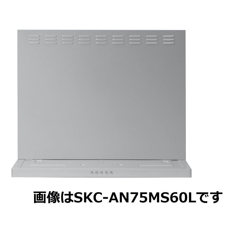 Tajima タジマ TAJIMA RANGE HOOD SKC-AN75MS70L レンジフード Tajima タジマ TAJIMA RANGE HOOD SKC-AN75MS70L レンジフード