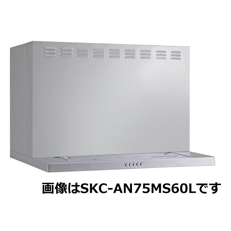 Tajima（タジマ） TAJIMA RANGE HOOD SKC-AN90MS70L レンジフード TJM