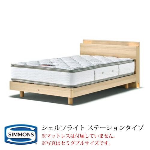 ★可愛いわん様★シモンズ　ビューティレストセレクション ベッドフレーム ダブル SIMMONS（シモンズ） ベッドフレーム ビューティレストセレクション