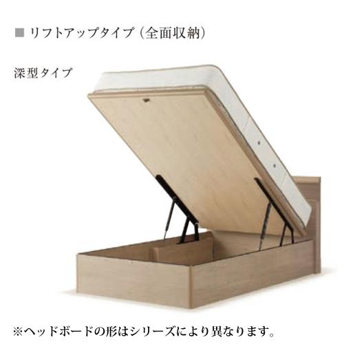 SIMMONS（シモンズ） ベッドフレーム ビューティレストセレクション