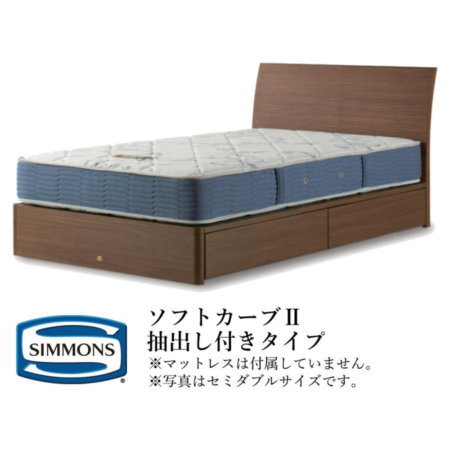 Amazon｜【Amazon.co.jp限定】シモンズ(Simmons) 正規品 ベッド