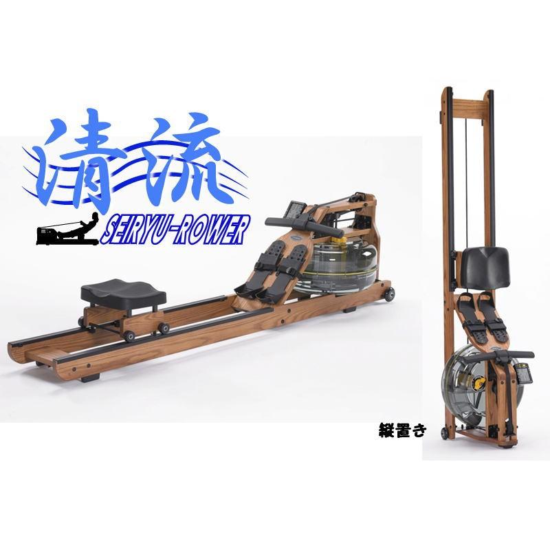 清流・ローイングマシン SR-888 中旺ヘルス 『個人宅への配送は送料 