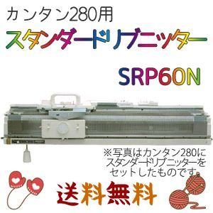 ドレスイン DLESS 【フレーム】 IN SRP60N