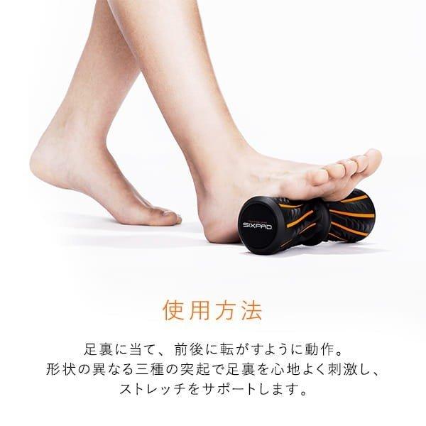 美品 SIXPAD Foot Fit Lite フットローラー セット フット SIXPAD（シックスパッド） 公式 フットローラー Foot Roller
